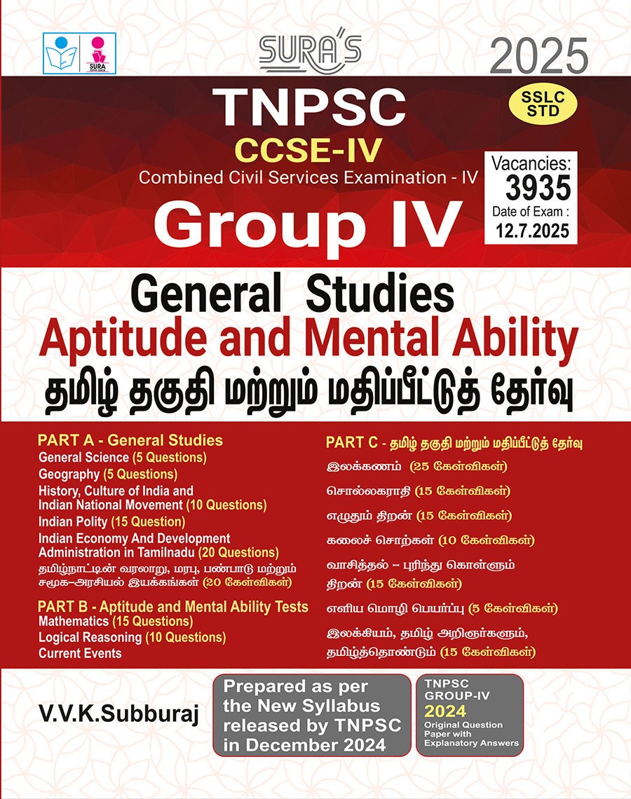 SURA`S TNPSC Group IV CCSE IV General Studies Aptitude and Mental Ability and Tamil Eligibility Paper Exam Book Guide 2025