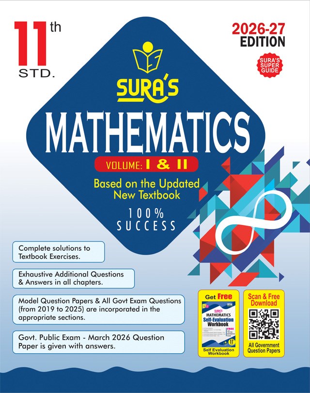 SURA`S 11th Standard Mathematics Volume - I and II (Combined) Exam Guide in English Medium 2026-27 Latest Updated Edition
