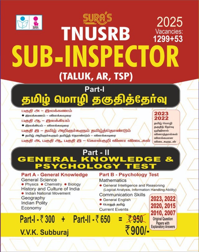 SURA`S TNUSRB Sub-Inspector SI (Taluk,AR,TSP) Exam Combined Guide(Part I & II) Tamil Eligibility Test & General Knowledge & Psychology Test Exam Book Guide 2025