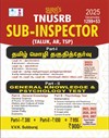 SURA`S TNUSRB Sub-Inspector SI (Taluk,AR,TSP) Exam Combined Guide(Part I & II) Tamil Eligibility Test & General Knowledge & Psychology Test Exam Book Guide 2025