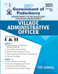 SURA`S Government of Puducherry Village Administrative Officer Paper I & II Exam Book Guide in English Medium 2025