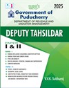 SURA`S Government of Puducherry Deputy Tahsildar Paper I & II Exam Book Guide in English Medium 2025