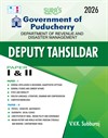 SURA`S Government of Puducherry Deputy Tahsildar Paper I & II Exam Book Guide in English Medium 2026