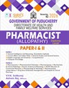 SURA`S Government of Puducherry PHARMACIST (Allopathy) Diploma Level Paper I & II Exam Book Guide English Medium 2026