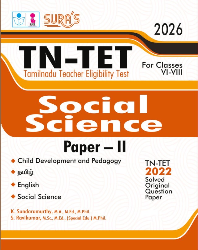 SURA`S TN-TET Social Science Paper II Exam Book Guide for Classes VI-VIII in English Medium 2026