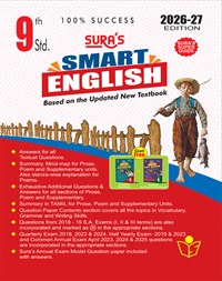 SURA`S 9th Standard Smart English Guide 2026-27 Latest Updated Edition