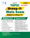 SURA`S TNPSC Group II Main Exam Paper-I and Paper-II Mandatory Tamil Eligibility Paper and General Studies Exam Book Guide English Medium 2026