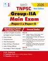 SURA`S TNPSC Group IIA Main Exam Paper-I and Paper-II Mandatory Tamil Eligibility Paper and General Studies Exam Book Guide English Medium 2026