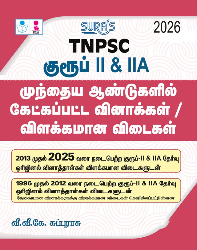 SURA`S TNPSC Group 2 II Exam Previous Years Questions with Explanatory Answers Books (Q-Bank) in Tamil 2026
