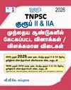 SURA`S TNPSC Group 2 II Exam Previous Years Questions with Explanatory Answers Books (Q-Bank) in Tamil 2026