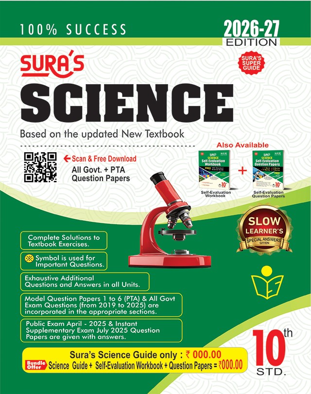 SURA`S 10th Std Science Guide in English Medium 2026-27 Latest Updated Edition