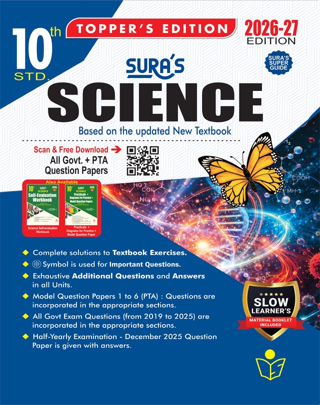 SURA`S 10th Std Science Guide in English Medium 2026-27 Latest Updated Edition