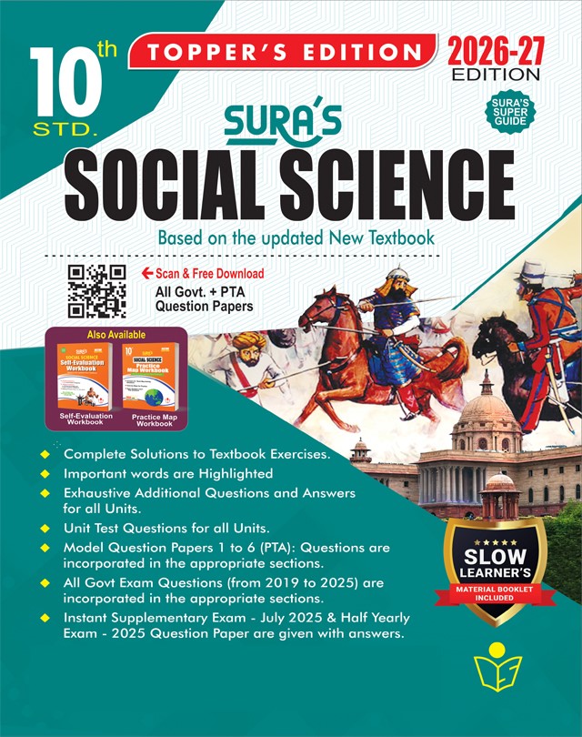 SURA`S 10th Std Social Science Guide 2026-27 in English Medium Latest Updated Edition