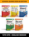 SURA`S 10th STD All Subjects In 1 Bundle Offer (Tamil, English, Maths, Science, Social Science) Set Of 5 Guides - English Medium 2026-27 Edition - Based On Samacheer Kalvi Textbook