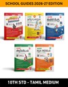 SURA`S 10th STD All Subjects In 1 Bundle Offer (Tamil, English, Maths, Science, Social Science) Set Of 5 Guides – Tamil Medium 2026–27 Edition – Based On Samacheer Kalvi Textbook