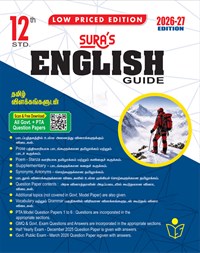 SURA`S 12th Standard English Guide 2026-27 Edition Based on the Updated New Textbook - Low Priced Edition