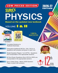 SURA`S 12th Standard Physics Guide 2026-27 Edition Based on the Updated New Textbook - Low Priced Edition