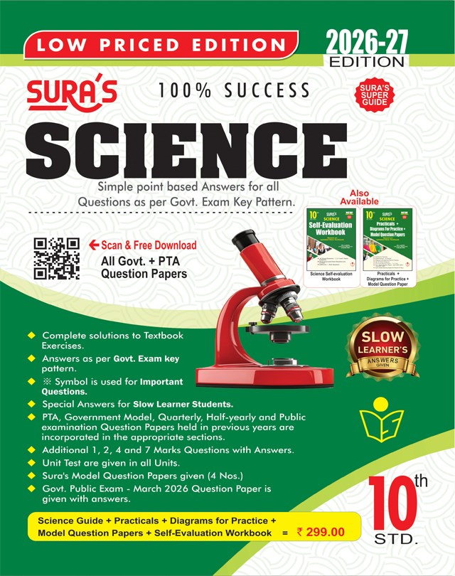 SURA`S 10th Standard Science Guide 2026-27 Edition Based on the Updated New Textbook - Low Priced Edition