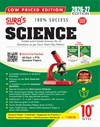 SURA`S 10th Standard Science Guide 2026-27 Edition Based on the Updated New Textbook - Low Priced Edition