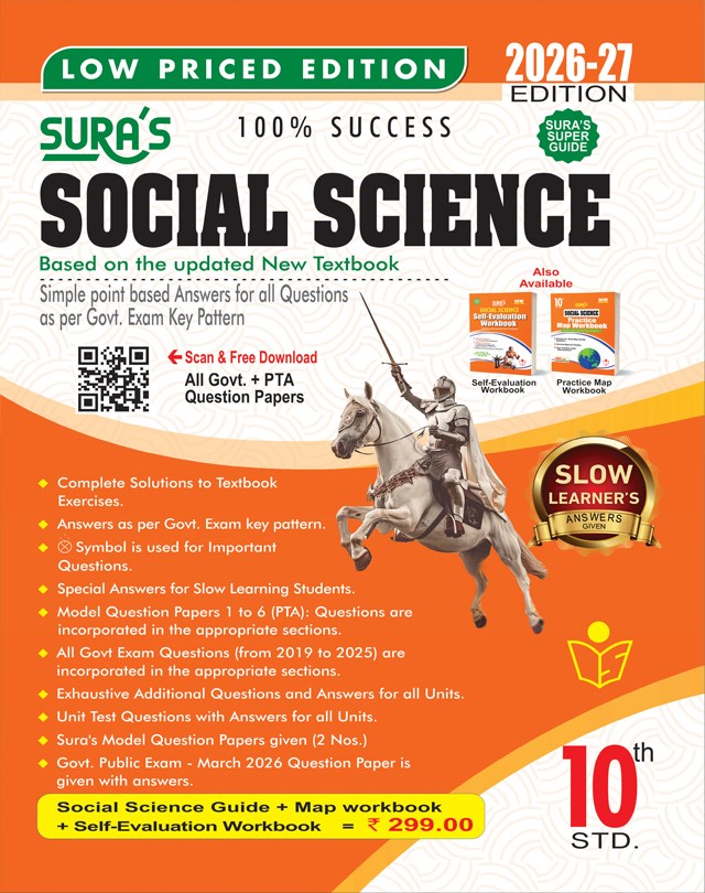 SURA`S 10th Standard Social Science Guide 2026-27 Edition Based on the Updated New Textbook - Low Priced Edition