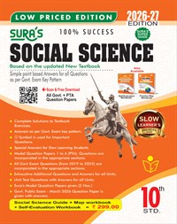 SURA`S 10th Standard Social Science Guide 2026-27 Edition Based on the Updated New Textbook - Low Priced Edition