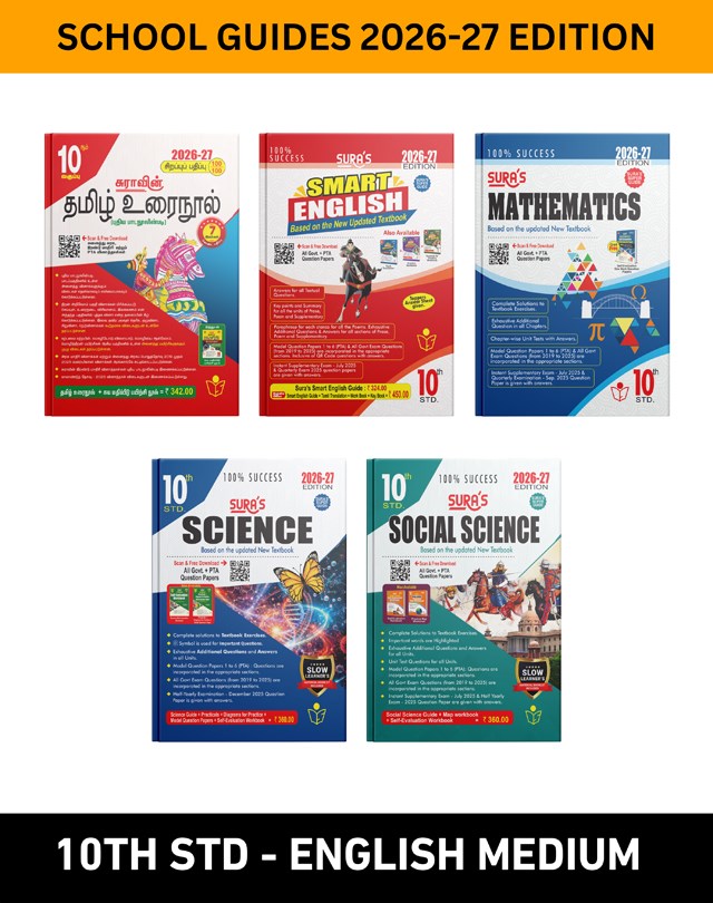 SURA`S 10th Standard All Subjects Study Guide Bundle, English Medium, 2026-27 Edition, Based on Samacheer Kalvi Textbook, Tamil, English, Maths, Science, Social Science, Set of 5 Guides