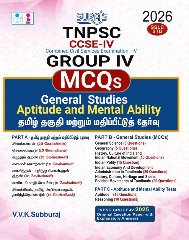 SURA`S TNPSC CCSE-IV GROUP IV MCQ`S General Studies and Aptitude and Mental Ability Exam Guide in English Medium 2026 - Latest Updated Edition