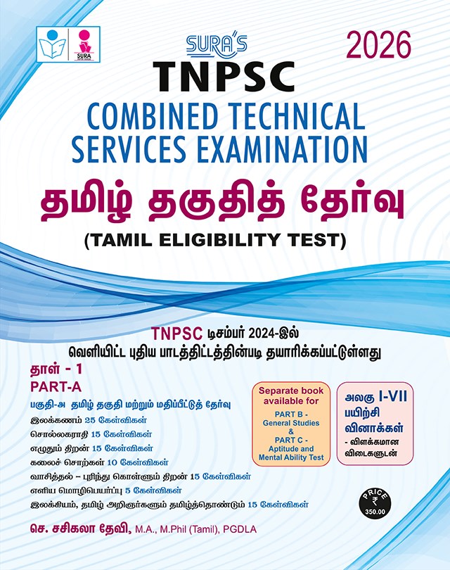 SURA`S TNPSC Combined Technical Services Examination Tamil Eligibility Test Paper Exam Book Guide 2026