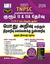 SURA`S TNPSC Group II and IIA Preliminary Exam CCSE-II (Graduate Level) General Studies Aptitude and Mental Ability Book Guide in Tamil Medium 2026