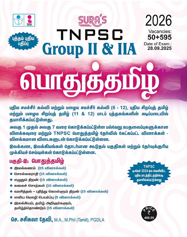 SURA`S TNPSC Group II & IIA General Tamil (Pothu Tamil) Exam Book Guide 2026