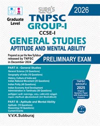 SURA`S TNPSC Group 1 CCSE-1 (Graduate Level) Preliminary Exam General Studies Book in English Medium Fully Revised & Updated LATEST EDITION 2026
