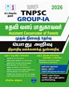 SURA`S TNPSC Group -IA Assistant Conservator of Forests General Studies and Aptitude and Mental Ability Preliminary Exam Book Guide in Tamil Medium 2026