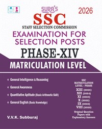 SURA`S SSC Phase XIV 14 Matriculation Level Exam Book Guide & Original Question Papers with Explanatory Answers in English Medium 2026