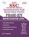 SURA`S SSC Phase XIV 14 Matriculation Level Exam Book Guide & Original Question Papers with Explanatory Answers in English Medium 2026
