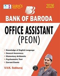SURA`S BOB Bank of Baroda Office Assistant (PEON) Exam Book Guide in English Medium 2026