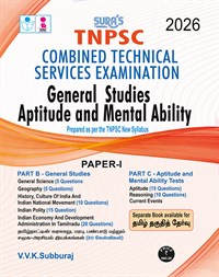 SURA`S TNPSC Combined Technical Services Examination General Studies Aptitude and Mental Ability Paper-I Exam Book Guide 2026