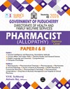 SURA`S Government of Puducherry PHARMACIST (Allopathy) Diploma Level Paper I & II Exam Book Guide English Medium 2026