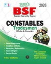 SURA`S Border Security Force BSF Constables Tradesman (Male & Female) Exam Book Guide in English Medium 2026
