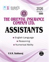 SURA`S OICL Assistants Exam Guide Book, English Medium, Latest Updated Edition 2026