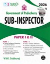 SURA`S Government of Puducherry Police Sub-Inspector (SI) Exam Book Guide in English Medium - Latest Updated Edition 2026