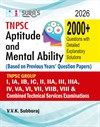 SURA`S TNPSC Aptitude and Mental Ability Question Papers Guide, English Medium, 500 Pages, Latest Edition 2026