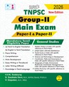 SURA`S TNPSC Group II Main Exam Paper-I and Paper-II Mandatory Tamil Eligibility Paper and General Studies Exam Book Guide English Medium 2026
