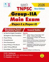 SURA`S TNPSC Group IIA Main Exam Paper-I and Paper-II Mandatory Tamil Eligibility Paper and General Studies Exam Book Guide English Medium 2026