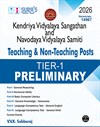 SURA`S Kendriya Vidyalaya Sangathan and Navodaya Vidyalaya Samiti | Teaching & Non-Teaching Posts TIER - I Preliminary Exam Guide | Latest Updated Edition 2026