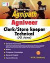 SURA`S Indian Army Agnipath Agniveer Clerk Store keeper Technical (All Arms) Exam Book in English Medium - Latest Updated Edition 2026