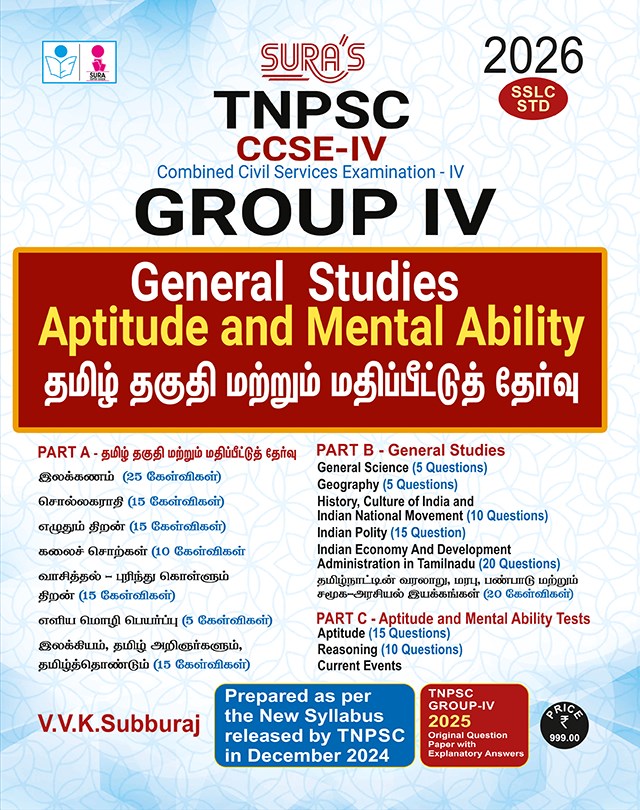 SURA`s TNPSC Group IV CCSE IV General Studies Aptitude and Mental Ability and Tamil Eligibility Paper Exam Book Guide 2026