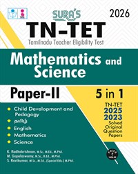SURA`S TN-TET Mathematics and Science Paper II All in One 5 in 1 Exam Book Guide in English Medium 2026