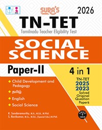 SURA`S TN-TET Social Science Paper II Guide, English Medium, Complete 4 in 1, 2026 Edition