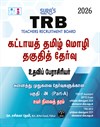 SURA`S TRB PG Mandatory Tamil Eligibility Exam Guide 2026 - Latest Updated Edition