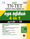 SURA`S TN-TET Social Science Paper II Complete Guide Tamil Medium 4 in 1 Exam Guide 2026 Latest Updated Edition